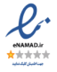 namad-ok.png.webp